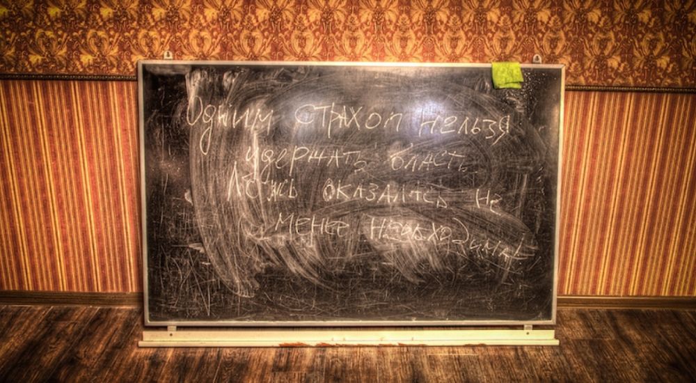 Фото квеста Психбольница Набережные Челны Реалити - квест "выХод"